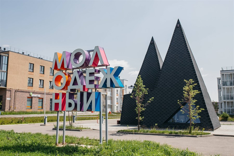ЖК Поселок Молодежный (город Магнитогорск), фото 18