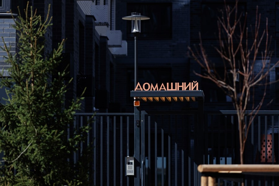ЖК Домашний, фото 28