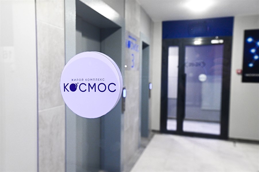 ЖК Космос, фото 42
